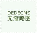 <b>小微餐饮店卫生问题、食材变质相关舆情大要发</b>