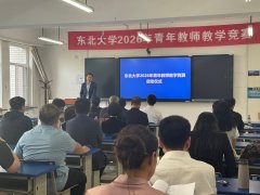 师思清晰、表达精确、教态天然