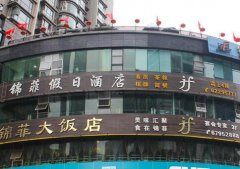 <b>方的显示屏则播放着各类告白</b>